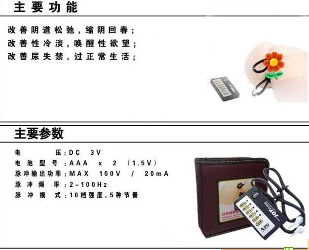 <em>电击女性用品</em> 最新排行榜前10名_用户359846