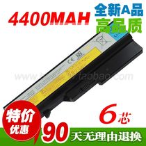 联想 G460 G470 Z460 Z465 G560 Z470 V360 B470 笔记本电池 价格:84.00