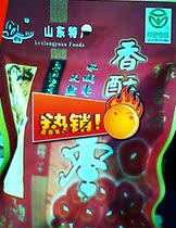 冬枣香酥 绿香园 聊城特产天然 休闲 食品 香酥脆 山东5袋包邮 价格:9.00