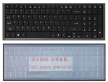 宏基Acer 7740 8935G 8942G 笔记本键盘膜保护贴膜 凹凸 键位贴膜 价格:9.50