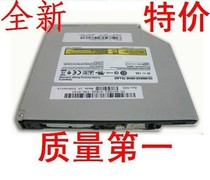 Haier海尔 T220 T520 T621 笔记本光驱 DVD/CD-RW 康宝光驱 价格:70.00