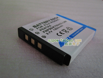 鑫源 适用富士FUJIFILM FNP50 K7004 F50 F60 数码 摄像 相机电池 价格:55.00
