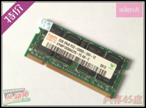 戴尔 DELL 1000 1310 1400 1500 1510 1700笔记本用2G 667内存条 价格:105.00