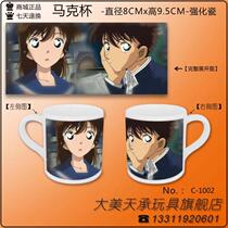 淘宝聚划算购物<em>柯南</em>卡通动漫 <em>柯南</em> 灰原哀 靠垫