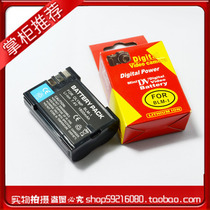 正品尼尔 奥林巴斯 C5060 E510 E330 E400 E520 E500 BLM-1 电池 价格:40.00