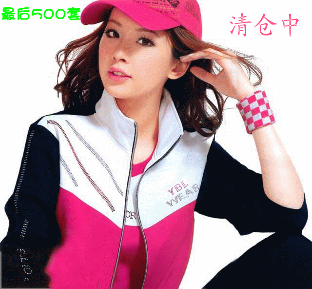 <em>淘宝</em>聚划算购物<em>运动服</em>2013新款秋装女装天鹅