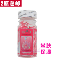 正品 进口<em>维生素E</em>睫毛增长液精油 浓密纤长头