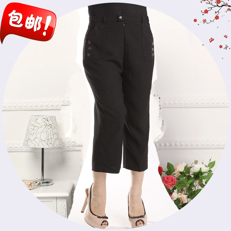 <em>妈妈装马裤</em>_xuehao158的博客