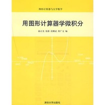 清华大学gpa计算器]招生网址WWW.ZZBEDU.