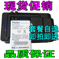 海尔C2030 C2060 C5000 C6000手机电池 海尔H11124原装电池+座充 价格:12.00