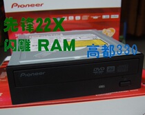 支持闪雕技术 22倍速先锋DVR-218CHV SATA串口 价格:90.00