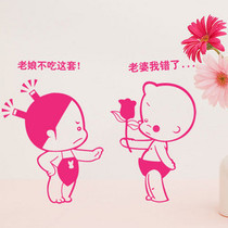 淘宝聚划算购物小破孩优美艺墙贴纸 墙贴客厅