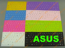 华硕U20 UL20 UX30 EeePC1201n 1201HA 1215N 1201T笔记本键盘膜 价格:3.90