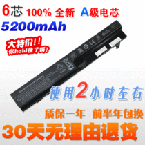 惠普HP ProBook 4411S 电池 4410S 4415S 4416S 笔记本电池 价格:80.00