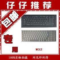 asus 华硕 M60WI72J-SL笔记本电脑键盘膜|保护膜|贴膜 价格:12.99