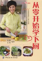 省钱导购从零开始洪恩从零开始学英语学习软件