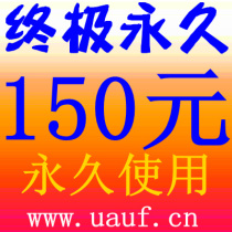 中国知网账号万方pubmed医学ovid高权ScienceDirect顶级永久下载 价格:150.00