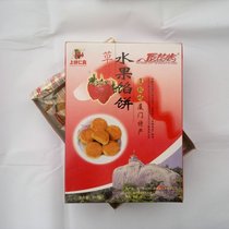 门大学822微机原理2001-2013考研真题\/答案解