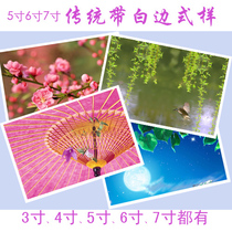 淘宝聚划算购物冲印10x<em>12寸照片</em>冷裱/裱膜(不