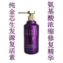 精品导购雍加双冠正品 雍加 真谛诗洋甘菊隔离