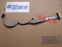 全新原装 联想昭阳E43L E43G E43A K43笔记本屏线 排线 测试好的 价格:35.00