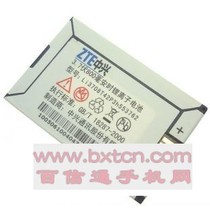原装正品ZTE中兴C160 C180 C260 C310 C310+手机电池电板 价格:22.00