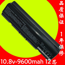 Toshiba 东芝 M200 M202 M203 M205 M206 M207 M208 笔记本电池 价格:190.00