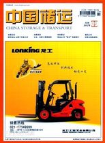 物流运输系统论文-网址XZWH.LUNCOOL.COM