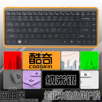 HASEE神舟优雅 A460P-i3G D2 D1 A460P-i5R D1 D2 纳米银键盘膜 价格:30.00