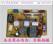 海尔洗衣机电脑板XQB45-K2 XQB45-62A2 XQB40-66 K电脑板一年包换 价格:45.00