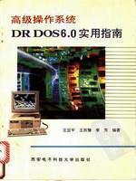 澳门科技大学预科班-招生咨询QQ[878641955