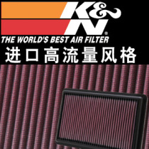 林肯 LS KN高流量风格 美国K&N 空气格空气滤清器空滤 价格:420.00