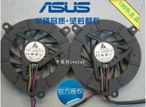 爆款全新ASUS华硕 PRO80/X80/X81S/F8T/F8S n80v笔记本风扇 价格:24.00