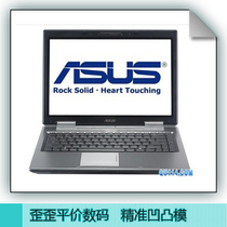 ASUS华硕K40E64IN-SL K40ET32Af-SL K40EA32Ad-SL笔记本屏幕膜210 价格:24.80