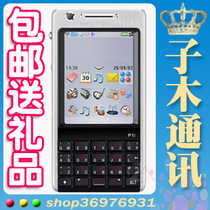Sony Ericsson/索尼爱立信 P1c P1i原装正品/支持3G/WIFI/包邮 价格:249.12