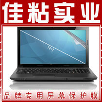 三星R428-DS0G\DS0B\DS0K\DS0H\DS0E电脑膜 屏保 屏幕【包邮】 价格:38.00