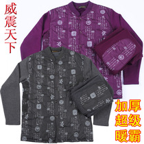 淘宝聚划算购物男士<em>内衣</em>厂家定做超特大<em>内衣</em>加