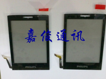 飞利浦X603镜面 手写触摸屏X603镜面 外屏100%全新原装正品 价格:30.00
