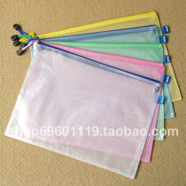 中国购物文件袋UMI韩国文具暮光之城个性复古