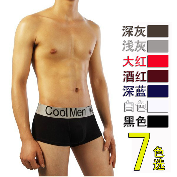 hm<em>男式内裤</em> 最新<em>排行榜</em>前10名_用户3608990