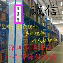 三星ES10 ES15 ES17 ES55 ES65 ES60 ES70 ES73液晶屏显示屏 价格:50.00