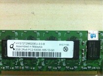 惠普XW4300,XW4400,XW4600服务器内存2G DDR2 677 ECC 价格:120.00