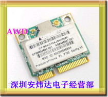 HP 4411S 4321S DV6 DV7 515 4510s 4416S 4415S无线网卡BCM4312 价格:23.00