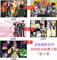 教师动漫周边彭格列家族里包恩狱寺隼人<em>蓝波</em>不
