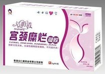 带多异味 痒 有色性交痛妇科炎症性交痛阴道肿