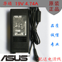 包邮原装华硕电源适配器19V4.74A充电器X84H X84L X85S X88S X88V 价格:69.00