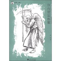 <em>捕获狼妹</em>_淘宝搜索