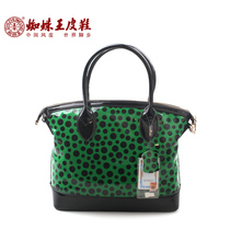<em>蜘蛛王</em> 手提包 <em>女包</em>_<em>淘宝</em>搜索