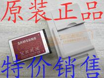 三星E1220 E1070 E239 E1150C E1170 E250 F258原装电池+座充si4 价格:25.00