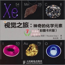 元素化学现货稀土元素的环境化学及生态效应初